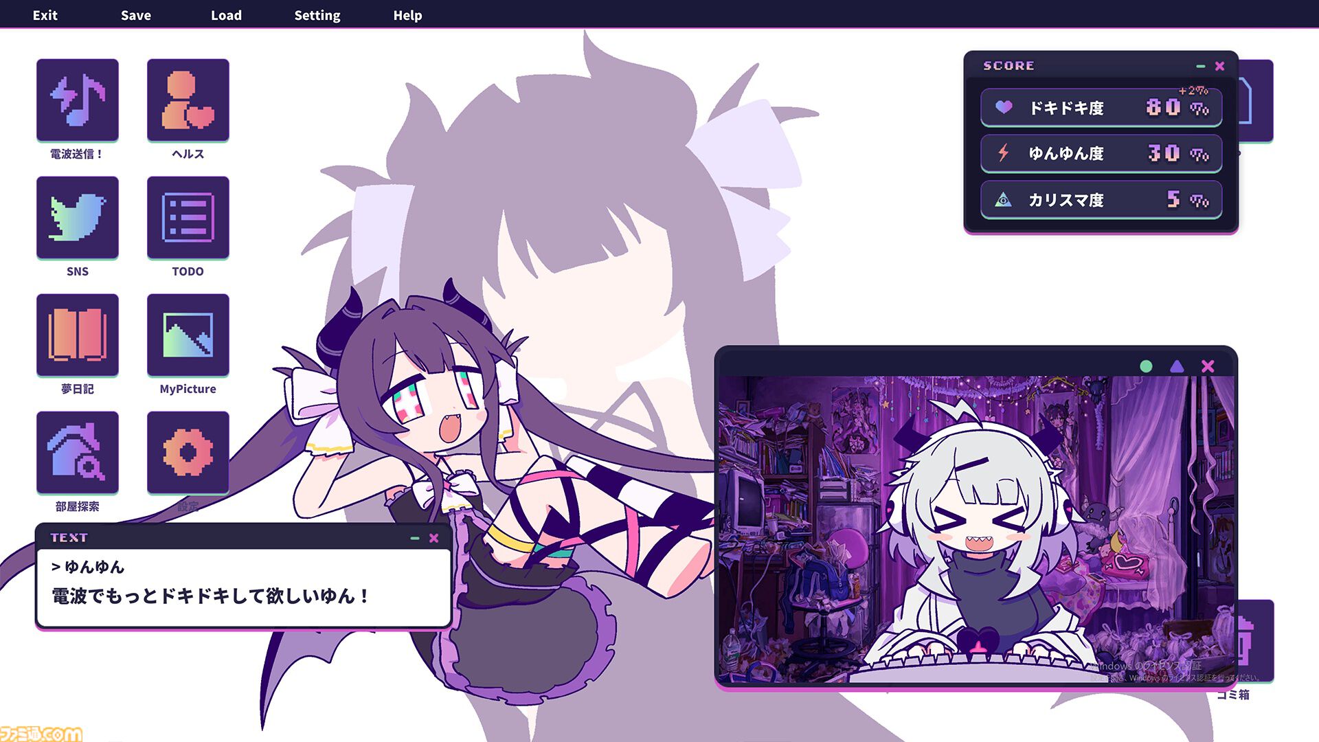 ゆんゆん電波シンドローム』電波ソングにのせて怪文書で世界を