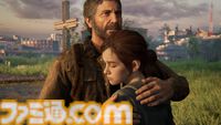 『ラスト オブ アス』&『ラスト オブ アス2 リマスター』がセットになった『ラスト オブ アス コンプリート』が本日（4/11）リリース。個別に買うより2190円オトク