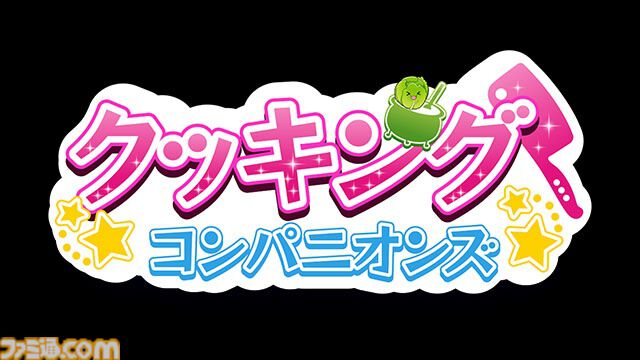 『クッキング・コンパニオンズ』山奥で生き抜きながら謎を解き明かすサイコホラーノベル、Switch/PS5/PS4版が2025年春に配信