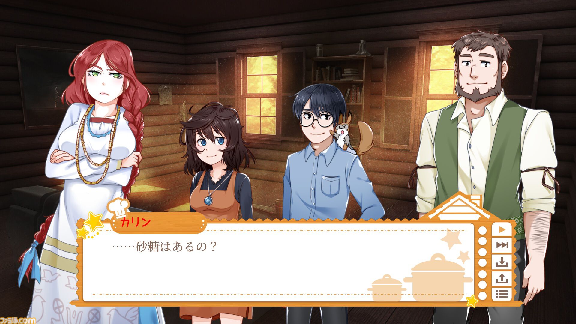『クッキング・コンパニオンズ』山奥で生き抜きながら謎を解き明かすサイコホラーノベル、Switch/PS5/PS4版が2025年春に配信