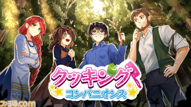 『クッキング・コンパニオンズ』山奥で生き抜きながら謎を解き明かすサイコホラーノベル、Switch/PS5/PS4版が2025年春に配信