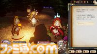 『ほらふき山の魔理沙』レミリア、フランドール、咲夜、パチュリーら紅魔館メンバーが登場。Switch版とあわせて9月19日に発売