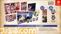『ほらふき山の魔理沙』レミリア、フランドール、咲夜、パチュリーら紅魔館メンバーが登場。Switch版とあわせて9月19日に発売