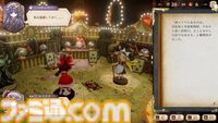 『ほらふき山の魔理沙』レミリア、フランドール、咲夜、パチュリーら紅魔館メンバーが登場。Switch版とあわせて9月19日に発売