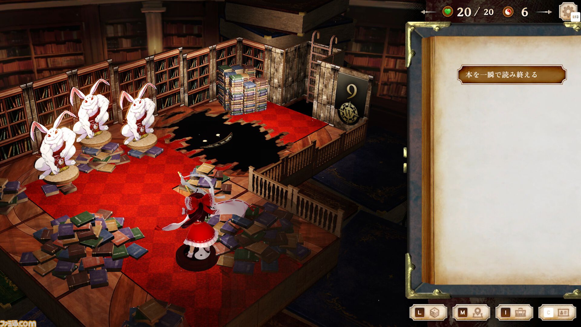 『ほらふき山の魔理沙』レミリア、フランドール、咲夜、パチュリーら紅魔館メンバーが登場。Switch版とあわせて9月19日に発売