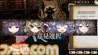『ほらふき山の魔理沙』レミリア、フランドール、咲夜、パチュリーら紅魔館メンバーが登場。Switch版とあわせて9月19日に発売