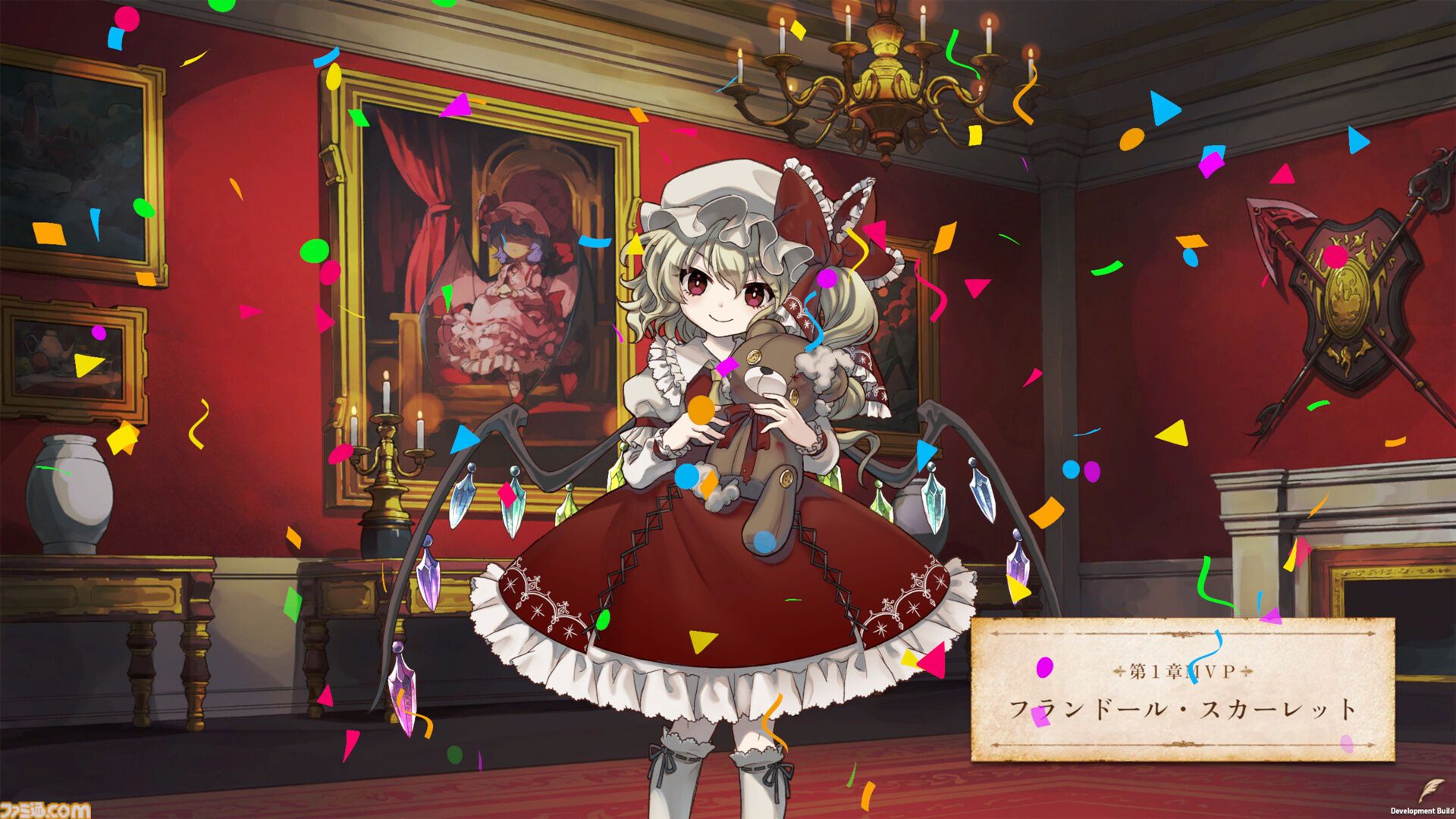 『ほらふき山の魔理沙』レミリア、フランドール、咲夜、パチュリーら紅魔館メンバーが登場。Switch版とあわせて9月19日に発売