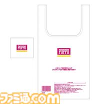 『龍が如く』ドン・キホーテコラボ限定グッズが4月26日より発売。真島建設サウナハットやミチオのミニアクリルスタンドなど13アイテムが登場