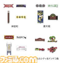 『龍が如く』ドン・キホーテコラボ限定グッズが4月26日より発売。真島建設サウナハットやミチオのミニアクリルスタンドなど13アイテムが登場