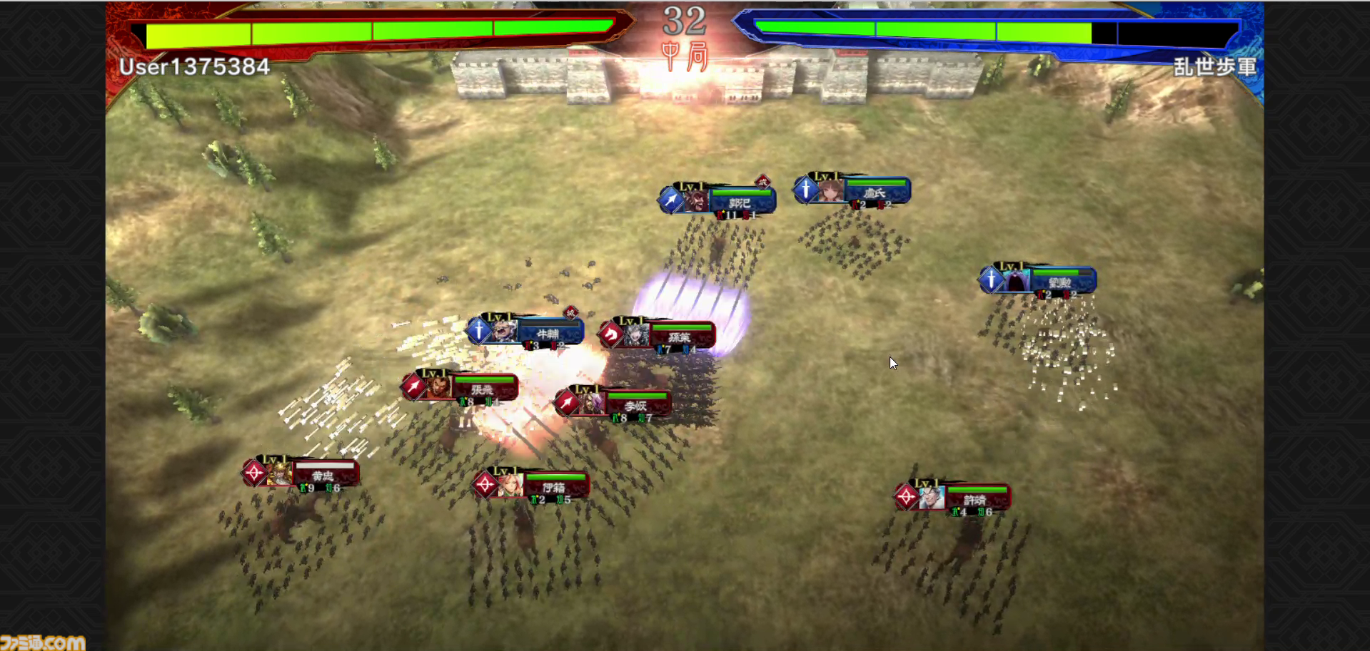 三国志対戦、カード a12b9cf7e9366f0cdb434c397e816c