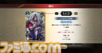 『魁 三国志大戦』レビュー。“原作”とは違った対戦の駆け引きが楽しめる、軍勢カードバトルゲームの魅力を紐解く。気になる武将カードの入手や強化方法も判明