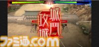 『魁 三国志大戦』レビュー。“原作”とは違った対戦の駆け引きが楽しめる、軍勢カードバトルゲームの魅力を紐解く。気になる武将カードの入手や強化方法も判明