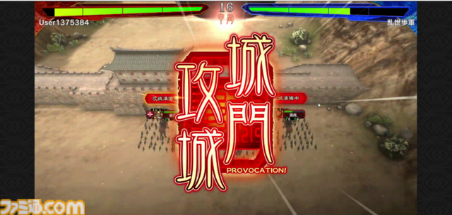 『魁 三国志大戦』レビュー。“原作”とは違った対戦の駆け引きが楽しめる、軍勢カードバトルゲームの魅力を紐解く。気になる武将カードの入手や強化方法も判明