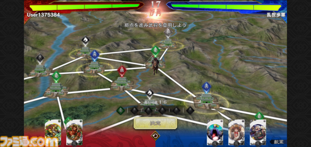 『魁 三国志大戦』レビュー。“原作”とは違った対戦の駆け引きが楽しめる、軍勢カードバトルゲームの魅力を紐解く。気になる武将カードの入手や強化方法も判明