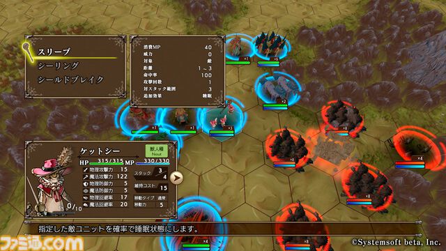 『マスターオブモンスターズSSB』勝利の鍵は時間帯の見極めと3属性の強みを生かすこと。戦闘の基本やニュートラル属性の紹介PV第1弾が公開
