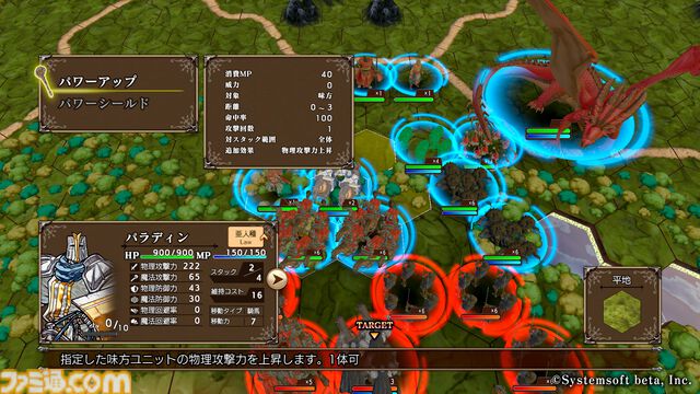 『マスターオブモンスターズSSB』勝利の鍵は時間帯の見極めと3属性の強みを生かすこと。戦闘の基本やニュートラル属性の紹介PV第1弾が公開