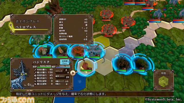 『マスターオブモンスターズSSB』勝利の鍵は時間帯の見極めと3属性の強みを生かすこと。戦闘の基本やニュートラル属性の紹介PV第1弾が公開