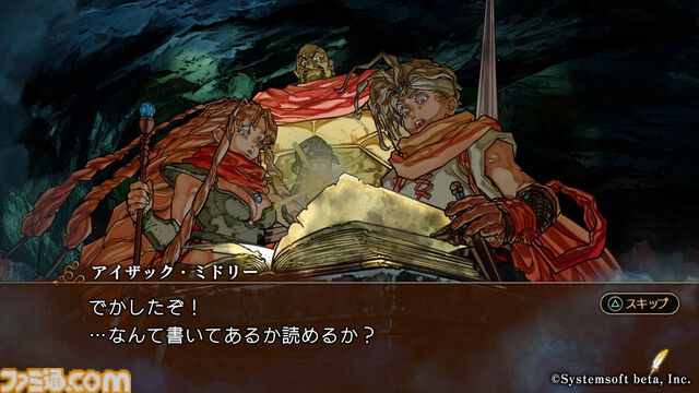 『マスターオブモンスターズSSB』勝利の鍵は時間帯の見極めと3属性の強みを生かすこと。戦闘の基本やニュートラル属性の紹介PV第1弾が公開