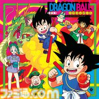 『ドラゴンボール』ファースト音楽集のアナログ盤が本日（4/12）予約受付開始。懐かしのテレビアニメOPやEDを収録したLPレコードが完全受注で復活