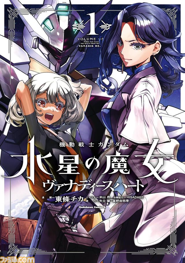 漫画『ガンダム THE ORIGIN』フルカラー版が全巻44%引きのセール中。安彦良和氏が描く“ファーストガンダム”をさらに楽しむコミカライズ。3巻まで無料試し読み可能