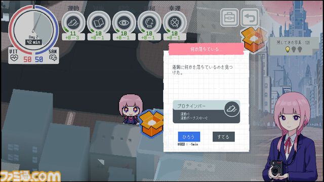 『神椿學園新聞部』V.W.Pメンバーがドット風ビジュアルに、都市探索學園ADVが発表。『ナツノカナタ』『ガールズメイドプディング』のKazuhide Okaが開発を担当