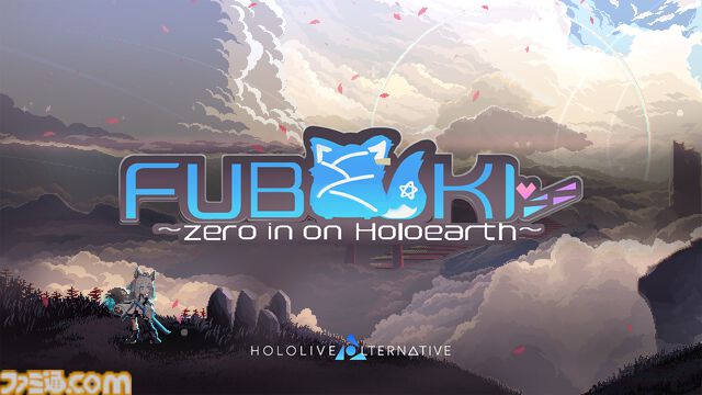 『FUBUKI 〜zero in on Holoearth〜』白上フブキ主役の2Dドットアクションが本日（4/13）リリース。ハイスピードアクションを駆使してホロアースの異変を解決