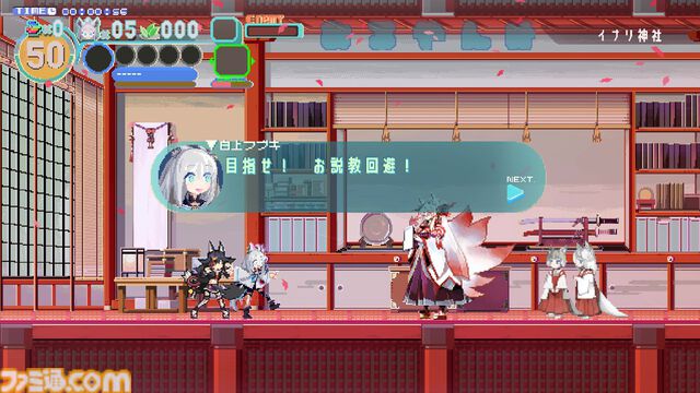 『FUBUKI 〜zero in on Holoearth〜』白上フブキ主役の2Dドットアクションが本日（4/13）リリース。ハイスピードアクションを駆使してホロアースの異変を解決