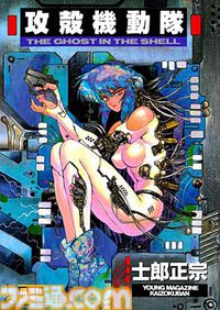 『攻殻機動隊』新作TVアニメシリーズ『攻殻機動隊 THE GHOST IN THE SHELL』が発表。ティザービジュアル＆特報第2弾、メインスタッフ情報も公開に
