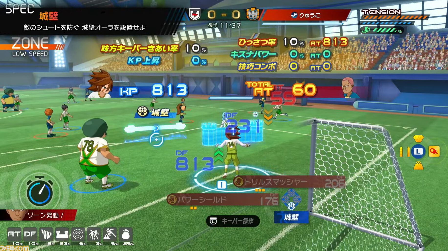 『イナズマイレブン 英雄たちのヴィクトリーロード』8月22日発売決定。Switch2版も新発表。全作品・全試合を追体験できる“クロニクル”モードが実装