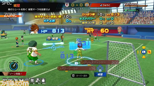 『イナズマイレブン 英雄たちのヴィクトリーロード』8月22日発売決定。Switch2版も新発表。全作品・全試合を追体験できる“クロニクル”モードが実装
