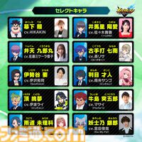 『イナズマイレブン 英雄たちのヴィクトリーロード』8月22日発売決定。Switch2版も新発表。全作品・全試合を追体験できる“クロニクル”モードが実装