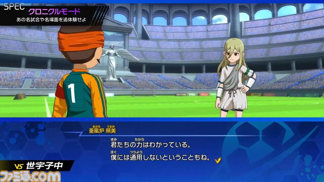 『イナズマイレブン 英雄たちのヴィクトリーロード』8月22日発売決定。Switch2版も新発表。全作品・全試合を追体験できる“クロニクル”モードが実装