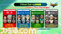 『イナズマイレブン 英雄たちのヴィクトリーロード』8月22日発売決定。Switch2版も新発表。全作品・全試合を追体験できる“クロニクル”モードが実装