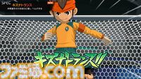 『イナズマイレブン 英雄たちのヴィクトリーロード』8月22日発売決定。Switch2版も新発表。全作品・全試合を追体験できる“クロニクル”モードが実装