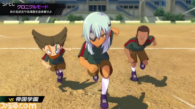 『イナズマイレブン 英雄たちのヴィクトリーロード』8月22日発売決定。Switch2版も新発表。全作品・全試合を追体験できる“クロニクル”モードが実装