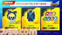 『イナズマイレブン 英雄たちのヴィクトリーロード』8月22日発売決定。Switch2版も新発表。全作品・全試合を追体験できる“クロニクル”モードが実装