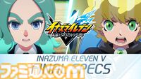 『イナズマイレブン 英雄たちのヴィクトリーロード』8月22日発売決定。Switch2版も新発表。全作品・全試合を追体験できる“クロニクル”モードが実装