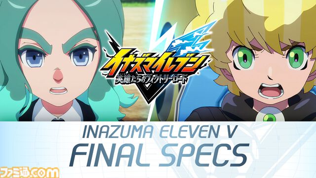 『イナズマイレブン 英雄たちのヴィクトリーロード』8月22日発売決定。Switch2版も新発表。全作品・全試合を追体験できる“クロニクル”モードが実装