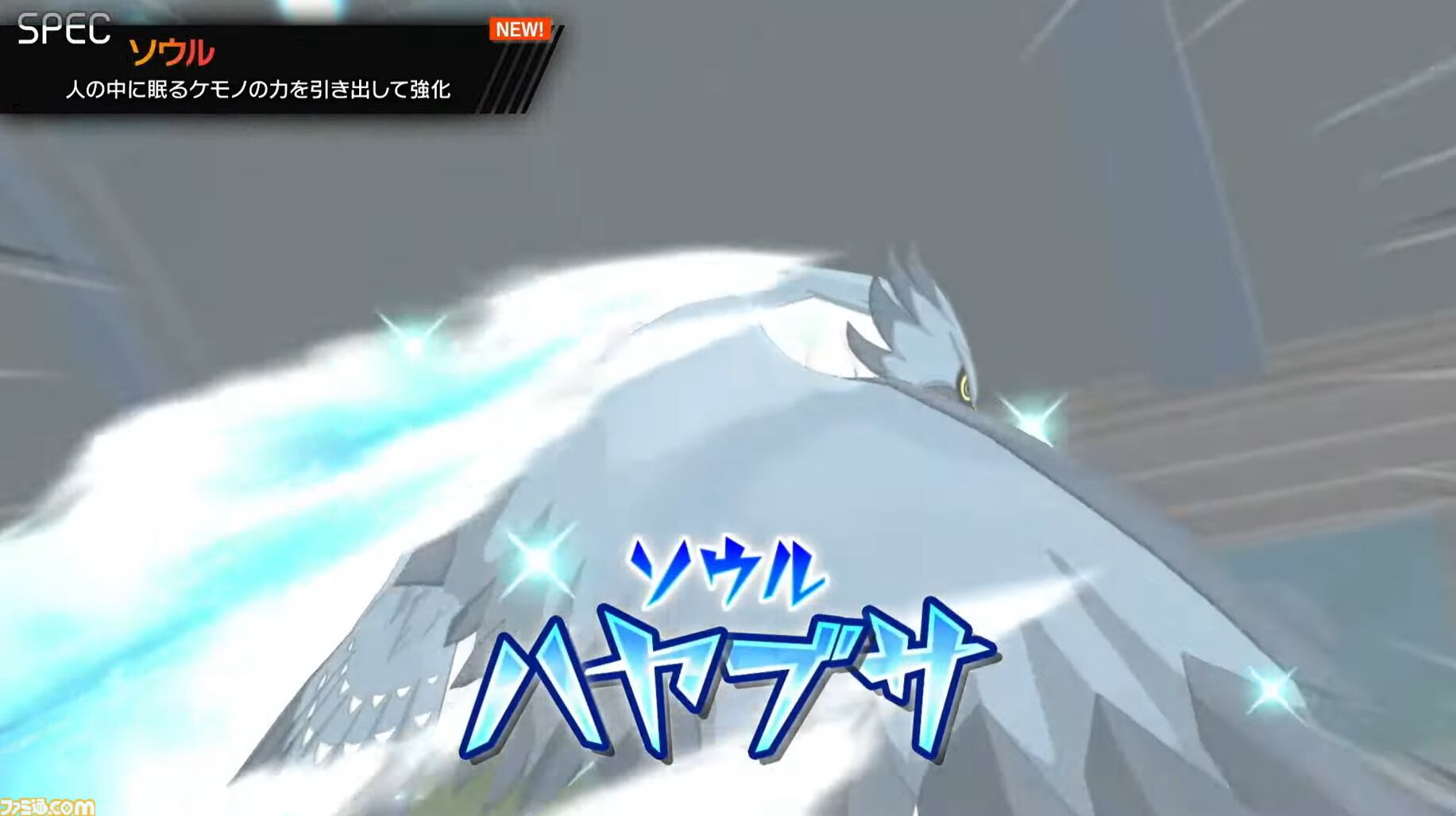 『イナズマイレブン 英雄たちのヴィクトリーロード』8月22日発売決定。Switch2版も新発表。全作品・全試合を追体験できる“クロニクル”モードが実装