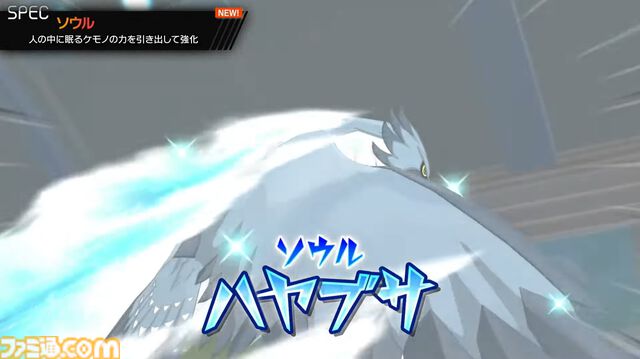 『イナズマイレブン 英雄たちのヴィクトリーロード』8月22日発売決定。Switch2版も新発表。全作品・全試合を追体験できる“クロニクル”モードが実装