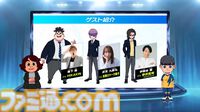 『イナズマイレブン 英雄たちのヴィクトリーロード』8月22日発売決定。Switch2版も新発表。全作品・全試合を追体験できる“クロニクル”モードが実装