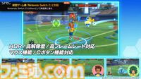 『イナズマイレブン 英雄たちのヴィクトリーロード』8月22日発売決定。Switch2版も新発表。全作品・全試合を追体験できる“クロニクル”モードが実装