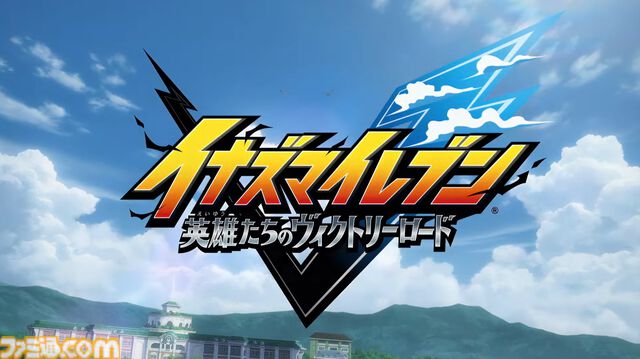 『イナズマイレブン 英雄たちのヴィクトリーロード』8月22日発売決定。Switch2版も新発表。全作品・全試合を追体験できる“クロニクル”モードが実装
