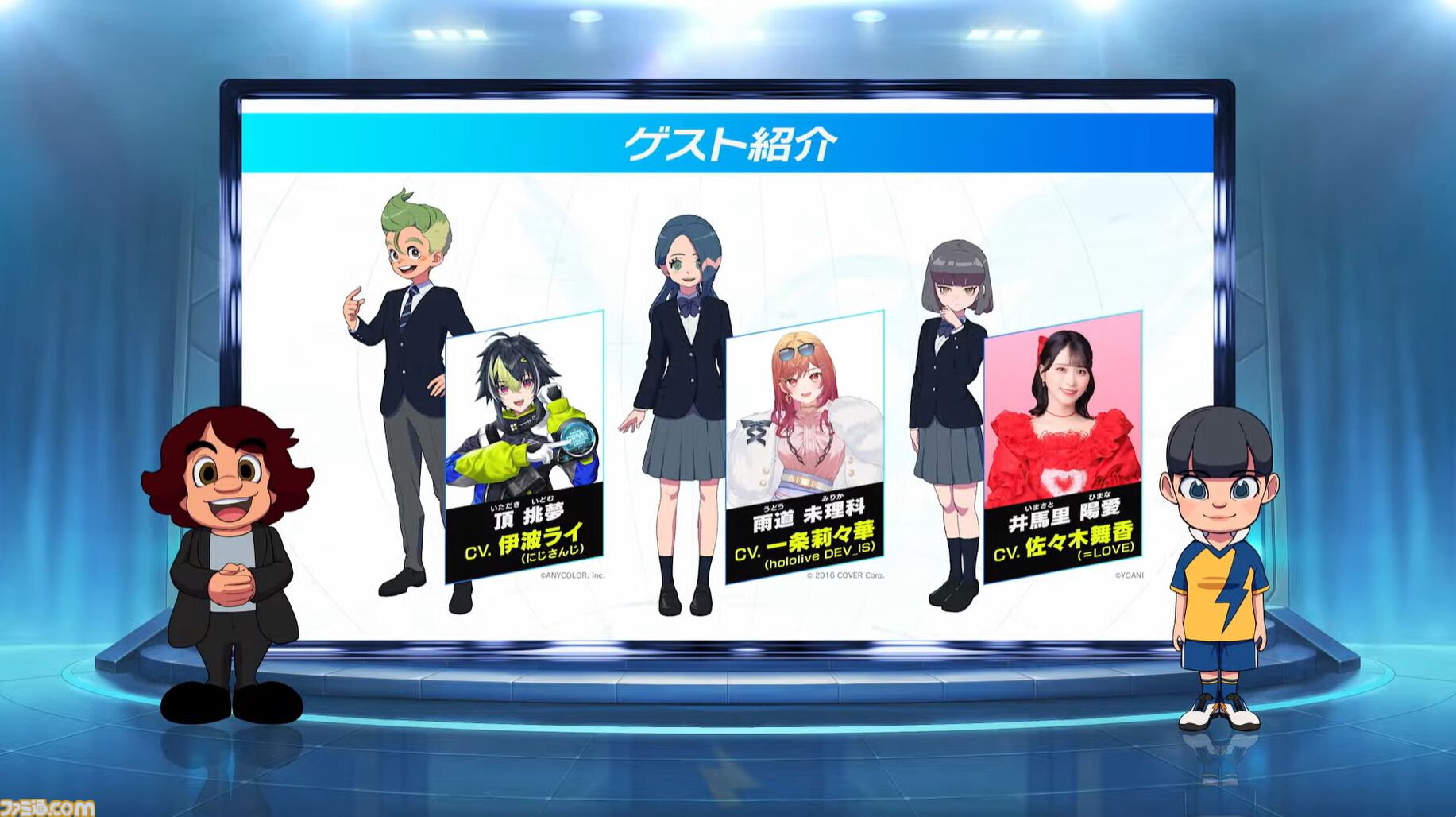 新作『イナズマイレブン 英雄たちのヴィクトリーロード』8月22日