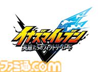 『イナズマイレブン 英雄たちのヴィクトリーロード』8月22日発売決定。Switch2版も新発表。全作品・全試合を追体験できる“クロニクル”モードが実装