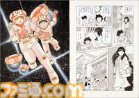 『The かぼちゃワイン』作品集が発売。原画タッチを活かしたカラー印刷で厳選エピソードを収録。設定資料やQ&Aコーナーも