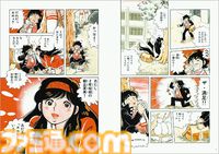 『The かぼちゃワイン』作品集が発売。原画タッチを活かしたカラー印刷で厳選エピソードを収録。設定資料やQ&Aコーナーも