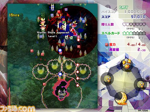 画像ページ (7/8) 東方Project新作『東方錦上京』発表。第20弾タイトル