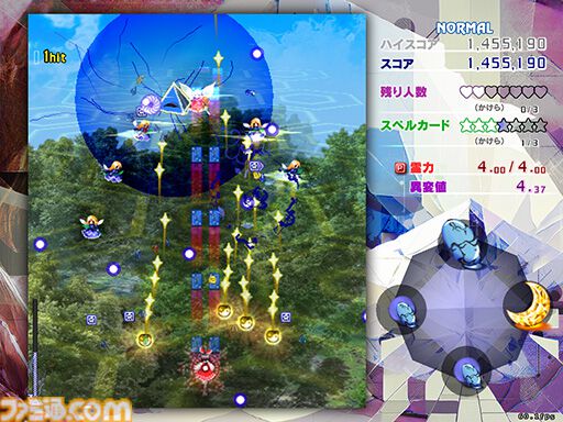 東方project 体験版セット 東方Project第20弾 「東方錦上京 〜 Fossilized Wonders.」 | 東方