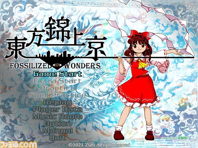 東方Project新作『東方錦上京』発表。第20弾タイトルの主人公は霊夢と魔理沙。5月の例大祭にて体験版を頒布